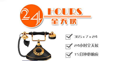 “客户至上”的服务理念和行动右侧图片
